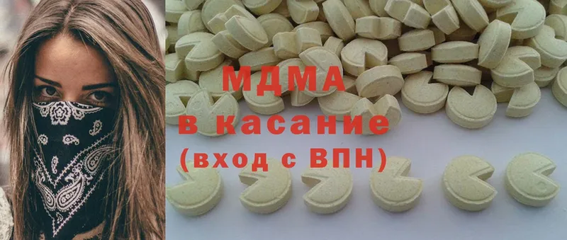 MDMA кристаллы  купить наркотики сайты  Кемь 