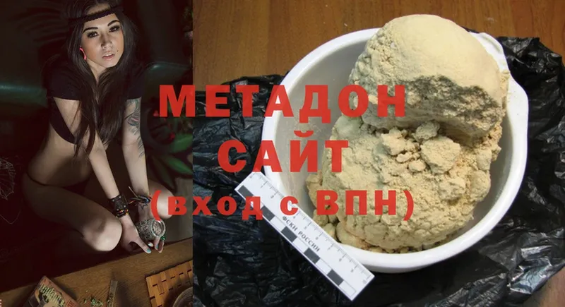 omg ссылки  Кемь  Метадон мёд 